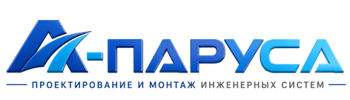 Проектирование и монтаж инженерных систем в Костомукше 2026